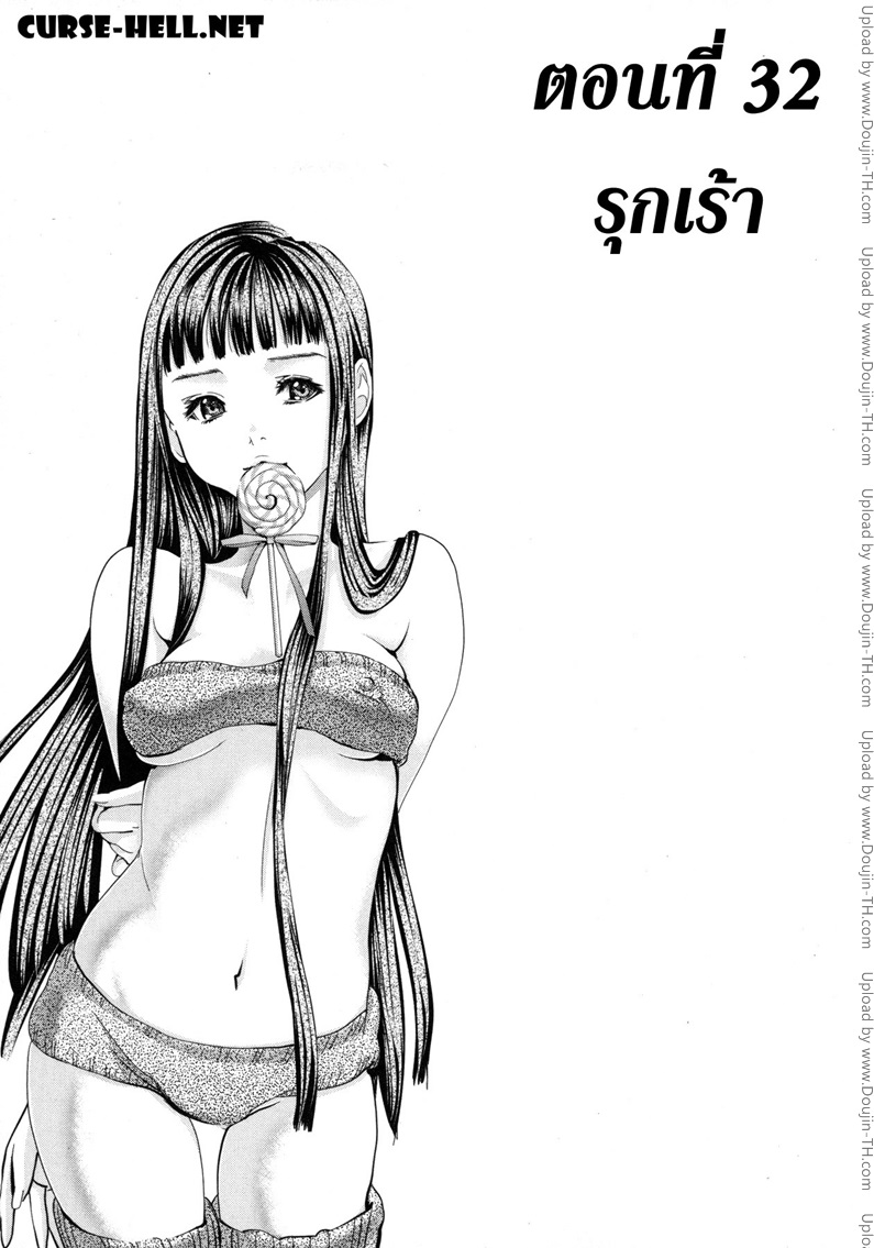 /blush-dc. 32 - à¸£à¸¸à¸à¹€à¸£à¹‰à¸²