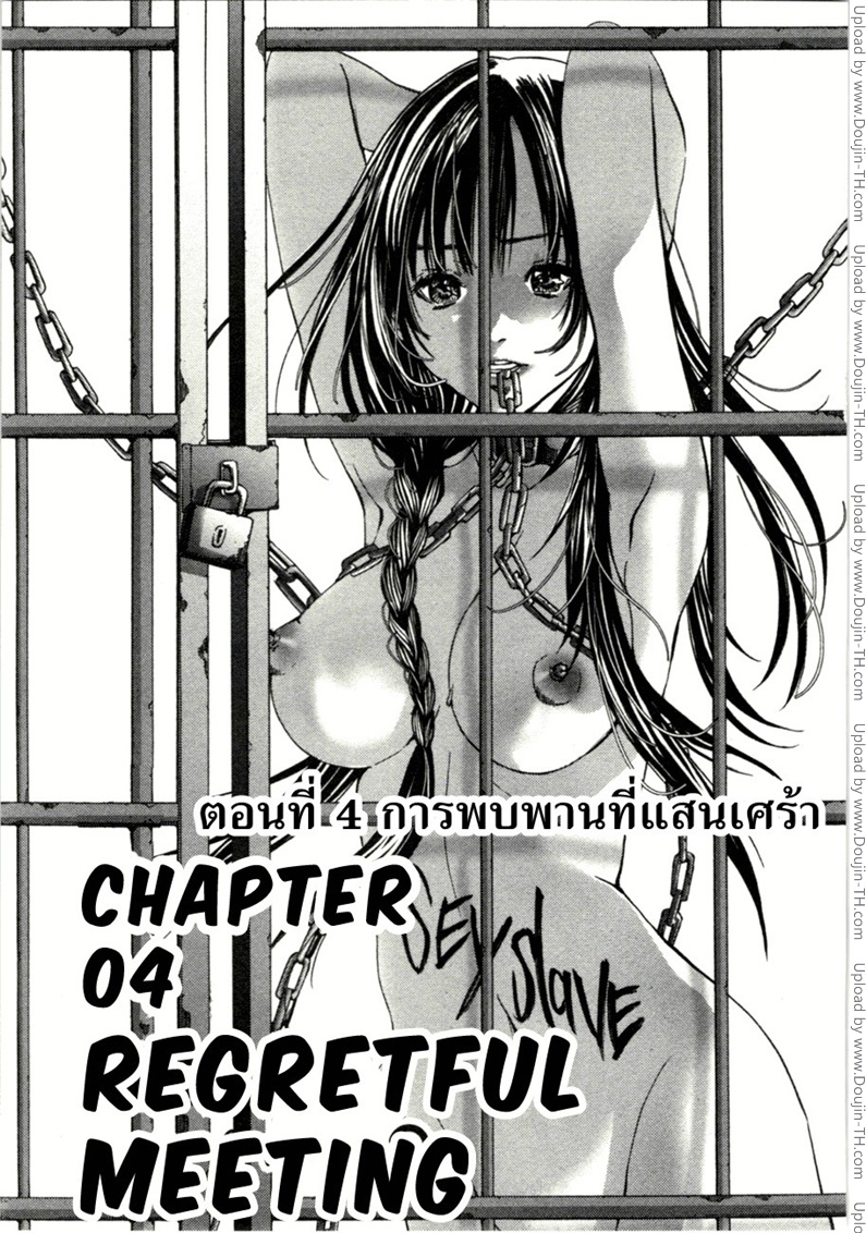 /blush-dc. 4 - à¸à¸²à¸£à¸žà¸šà¸žà¸²à¸™à¸—à¸µà¹ˆà¹à¸ªà¸™à¹€à¸¨à¸£à¹‰à¸²