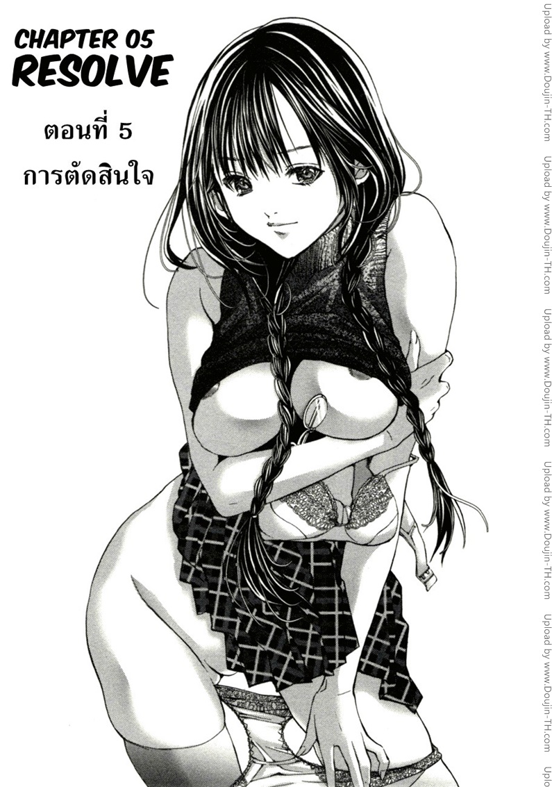 /blush-dc. 5 - à¸à¸²à¸£à¸•à¸±à¸”à¸ªà¸´à¸™à¹ƒà¸ˆ