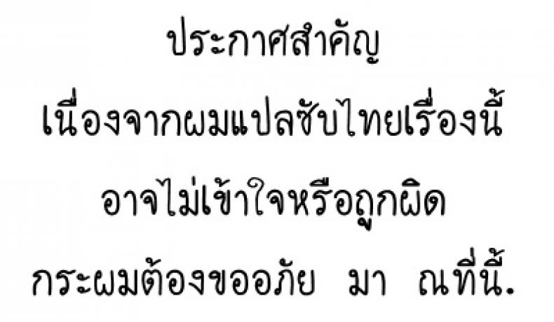 [à¸ à¸²à¸žà¸ªà¸µ] à¸§à¸´à¸˜à¸µà¸‚à¹‚à¸¡à¸¢à¹à¸¡à¹ˆà¸šà¹‰à¸²à¸™ [DOLL PLAY (Kurosu Gatari)] Wild-shiki Nihonjin Tsuma no Netorikata Sono Ichi | Wild Method