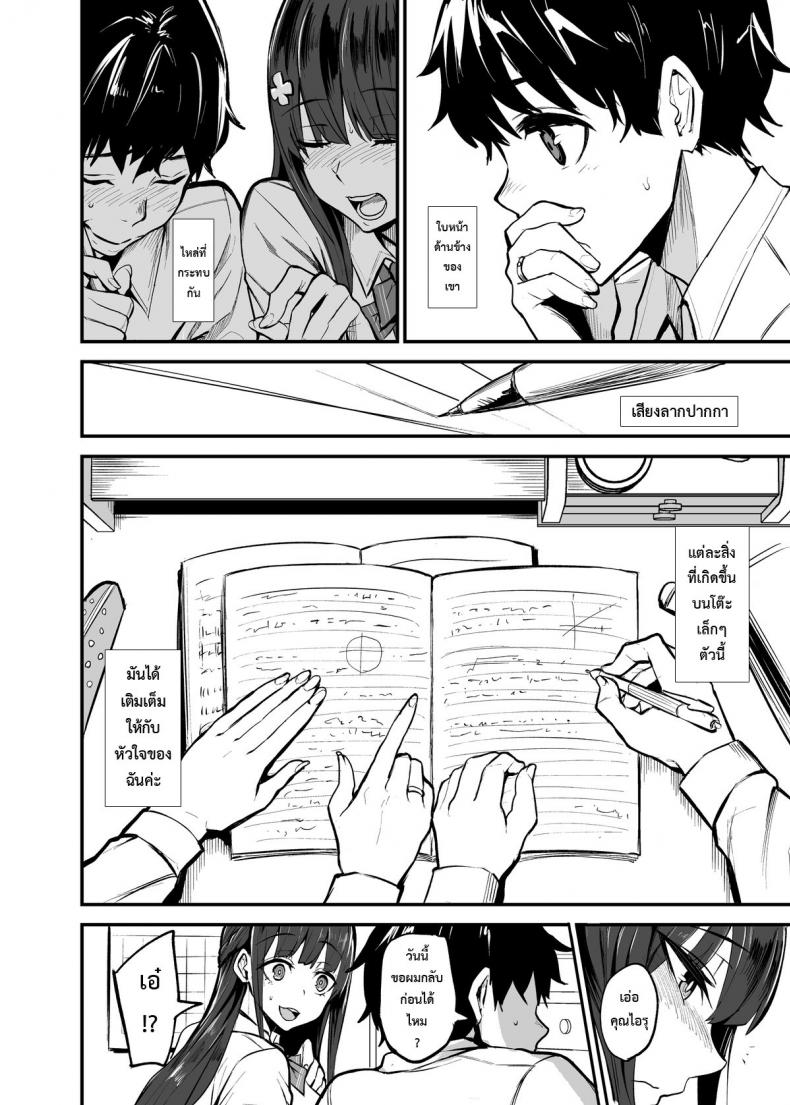[Dramus] Kanojo ga Gaikokujin ni Netorareru Manga Ouchi Fuck Hen