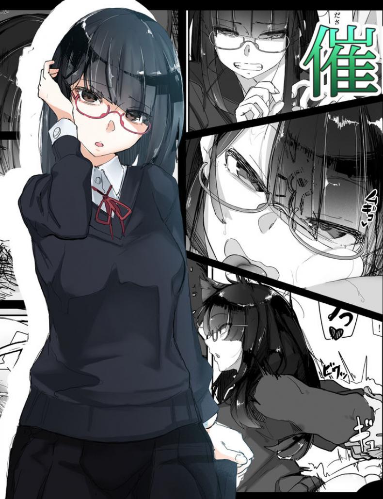 [Ichijikushirabe Shiki (Shirabe Shiki)] Saimin o