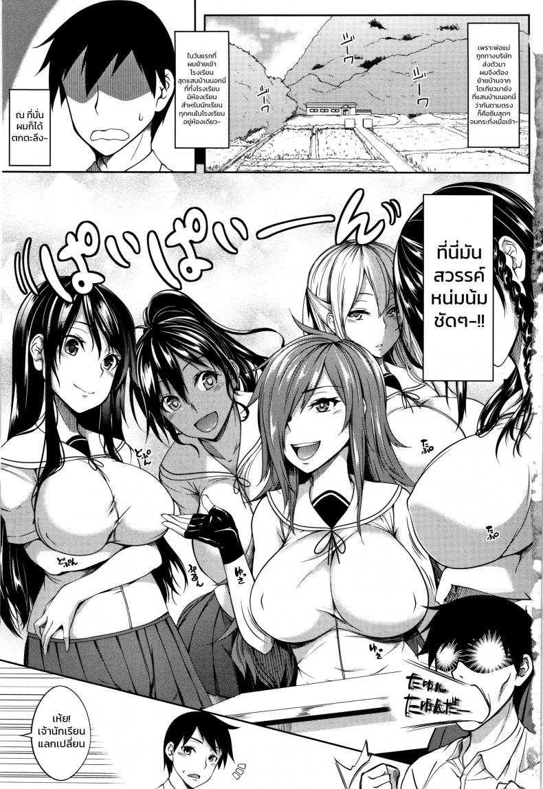 [Momiyama] Oppai Houimou Zenpen (COMIC Magnum Vol. 110)