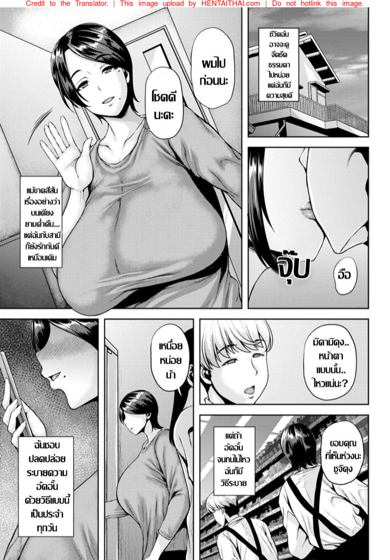 [Ozy] Tsumabiku yoru ni…