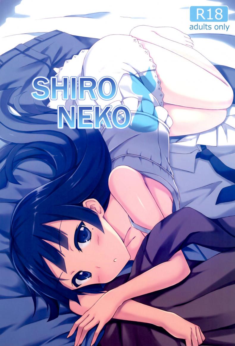 [Surface (Peach)] Shironeko (Ore no Imouto ga Konna ni Kawaii Wake ga Nai) [à¹„à¸—à¸¢]