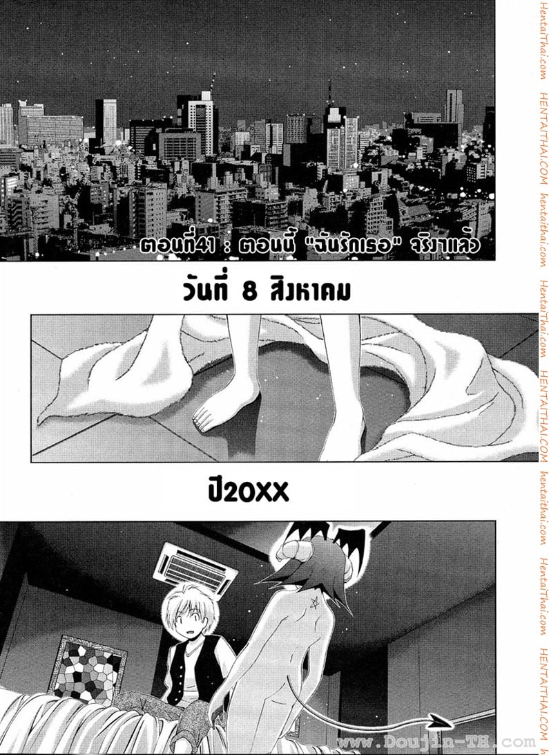 à¸à¸£à¸°à¸ˆà¸¹à¹‹à¸à¸¹à¹‰à¹‚à¸¥à¸ 41 à¸ˆà¸š - à¸•à¸­à¸™à¸™à¸µà¹‰ 