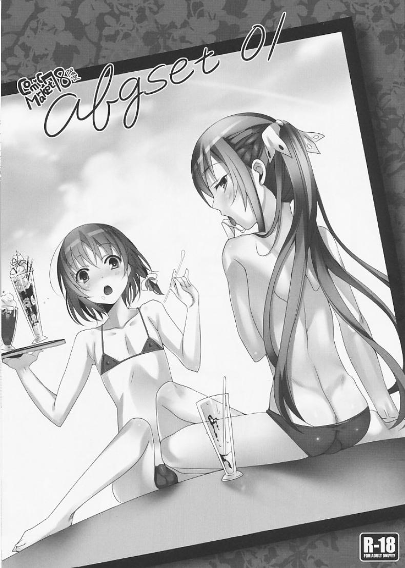 à¸à¸£à¸°à¸”à¸²à¸©à¸™à¹‰à¸­à¸¢ à¸•à¹‰à¸­à¸‡à¸£à¸µà¸šà¹€à¸­à¸² [udk] abgset 01