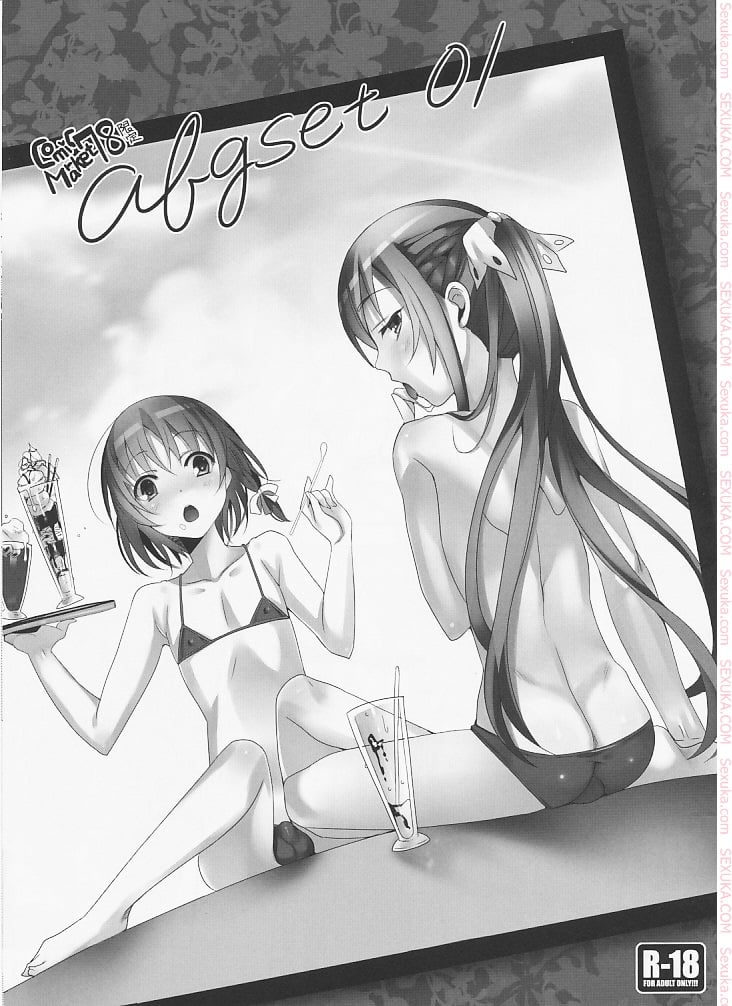 กระดาษน้อย ต้องรีบเอา
