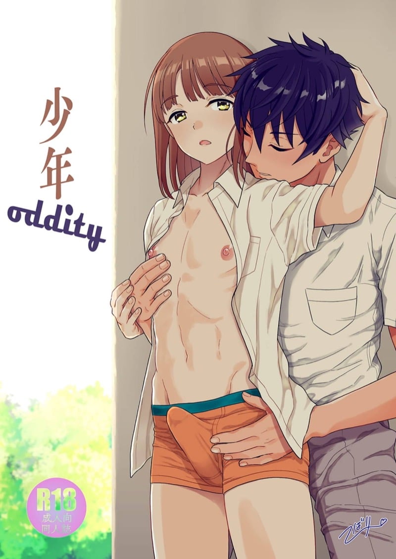 กลับมาครั้งนี้เพื่อที่จะขอพี่เป็นเเฟน