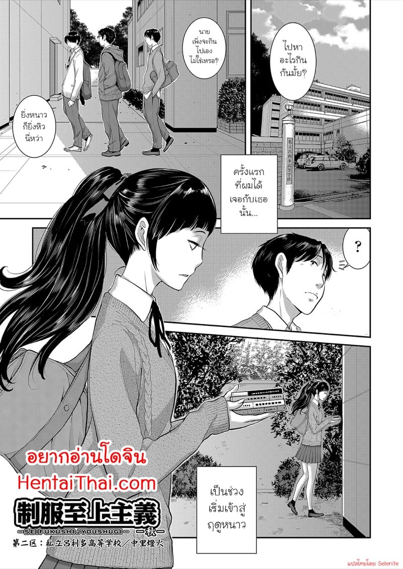 à¸à¸¥à¸´à¹ˆà¸™à¸—à¸µà¹ˆà¸—à¸³à¹ƒà¸«à¹‰à¸¡à¸µà¸­à¸²à¸£à¸¡à¸“à¹Œ