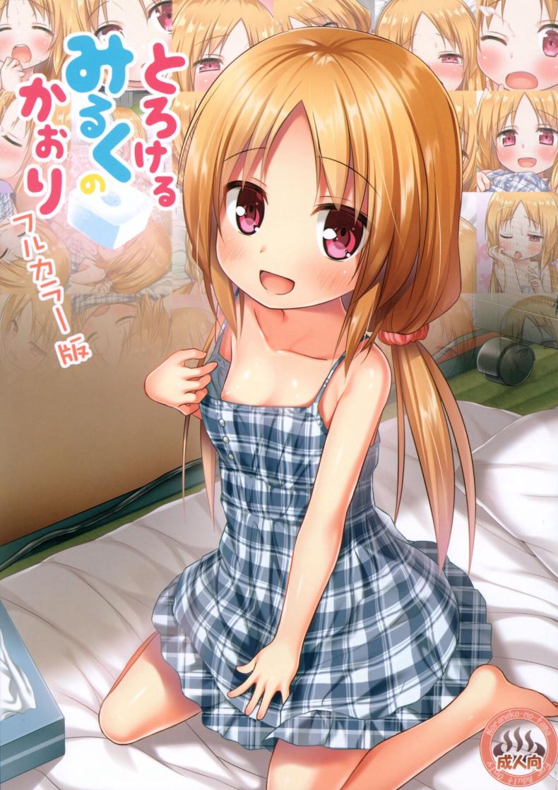 à¸à¸¥à¸´à¹ˆà¸™à¸™à¸¡à¸ˆà¸²à¸‡à¹†(C102) [Noraneko-no-Tama (Yukino Minato)] Torokeru Milk no Kaori Full Color-ban