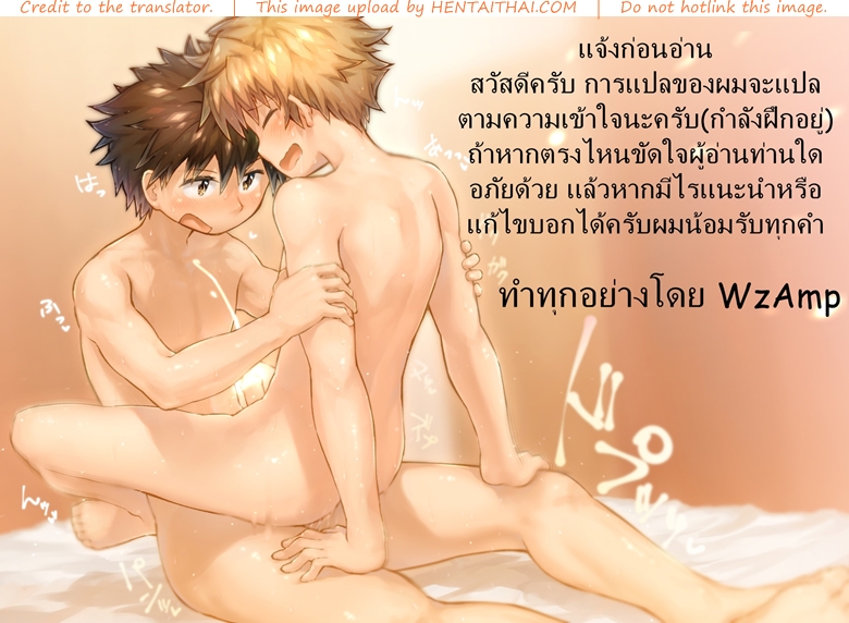 à¸à¸¥à¸´à¹ˆà¸™à¹€à¸¢à¹‰à¸²à¸¢à¸§à¸™ à¸›à¹ˆà¸§à¸™à¸«à¸±à¸§à¹ƒà¸ˆ