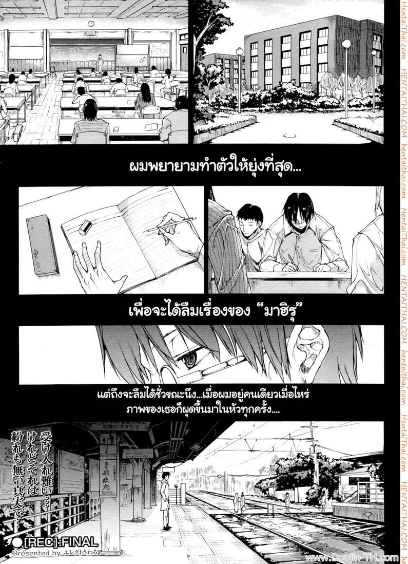 กล้องนี้มีเสียว 3 จบ