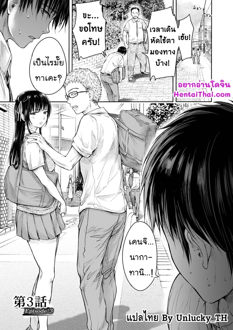à¸à¸§à¹ˆà¸²à¸ˆà¸°à¸žà¸¹à¸”à¸­à¸­à¸à¹„à¸›...à¹€à¸˜à¸­à¸à¹‡à¹‚à¸”à¸™à¹€à¸žà¸·à¹ˆà¸­à¸™à¹à¸•à¸à¹ƒà¸™à¹„à¸›à¹à¸¥à¹‰à¸§ 3