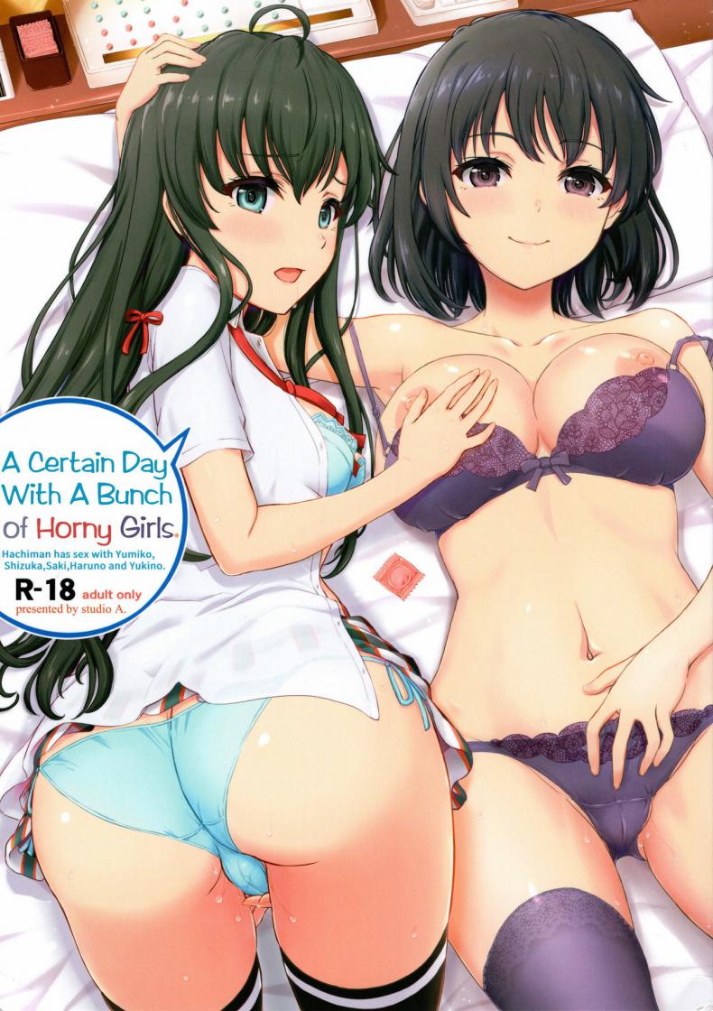 à¸à¸°à¹€à¹€à¸¥à¹‰à¸§à¸Šà¸µà¸§à¸´à¸•à¸£à¸±à¸à¸§à¸±à¸¢à¸£à¸¸à¹ˆà¸™à¸‚à¸­à¸‡à¸œà¸¡à¸à¸±à¸šà¸ªà¸²à¸§à¹†à¸¡à¸±à¸™à¹€à¸«à¸™à¸·à¹ˆà¸­à¸¢à¸Šà¸°à¸¡à¸±à¸”[studio A (Inanaki Shiki)] Aru Hi no Hotetta Onnanoko-tachi