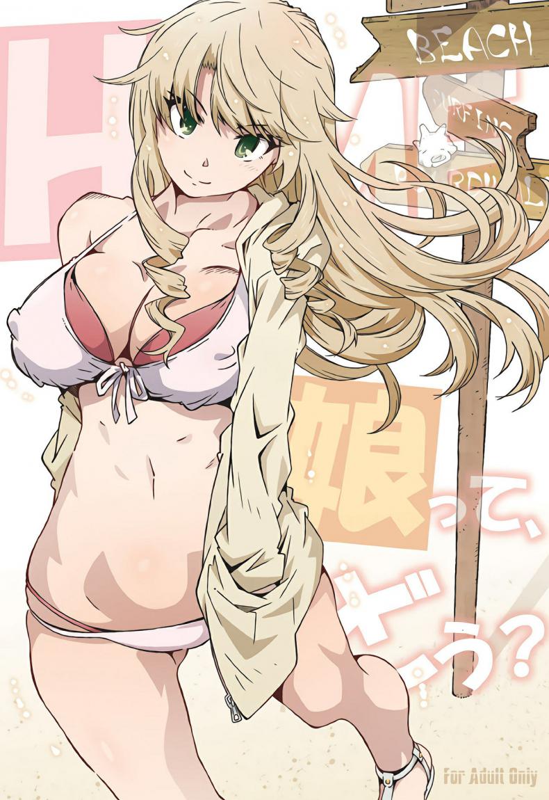 à¸à¸°à¹€à¹€à¸¥à¹‰à¸§à¸Šà¸µà¸§à¸´à¸•à¸£à¸±à¸à¸§à¸±à¸¢à¸£à¸¸à¹ˆà¸™à¸‚à¸­à¸‡à¸œà¸¡à¸¡à¸±à¸™à¹€à¸«à¸™à¸·à¹ˆà¸­à¸¢à¸Šà¸°à¸¡à¸±à¸”à¹€à¸¥à¸¢(C97) [RPG COMPANY 2 (Toumi Haruka)] HOME Ko tte Dou (Yahari Ore no Seishun Love Come wa Machigatteiru )