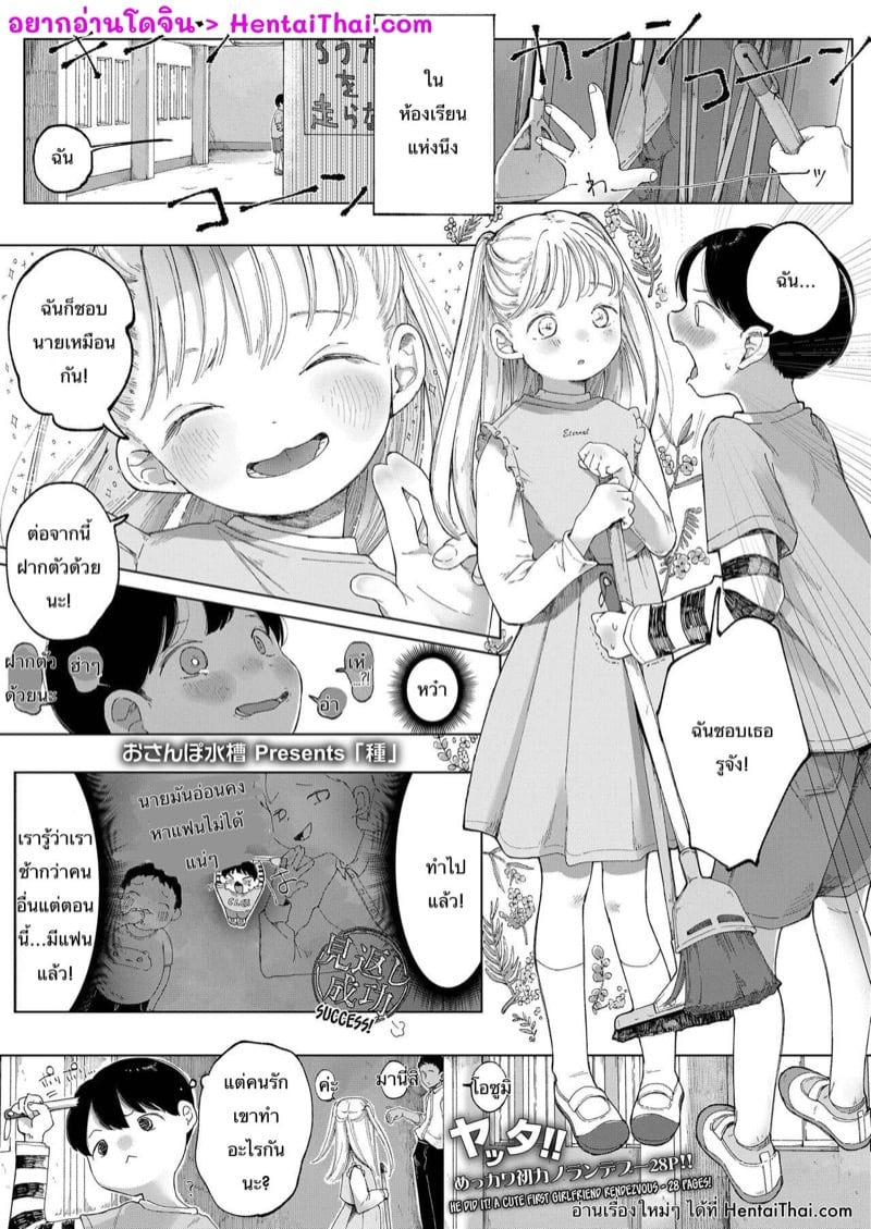à¸à¸²à¸„à¸¸à¸‡â€¦