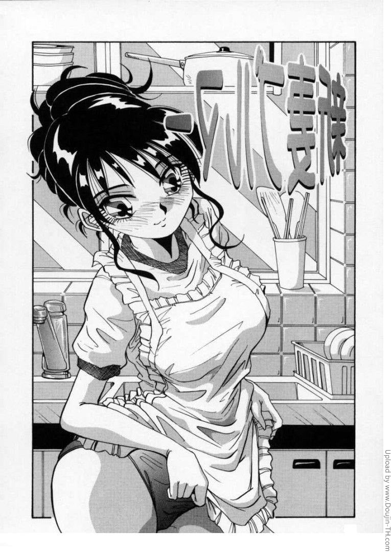 กางเกงกีฬา