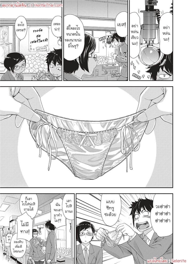 à¸à¸²à¸Šà¸²à¸›à¸­à¸‡à¸à¸²à¸‡à¹€à¸à¸‡à¹ƒà¸™