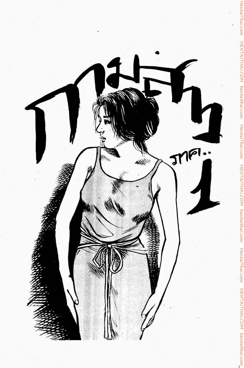 à¸à¸²à¸¡à¸ªà¸²à¸§ 1