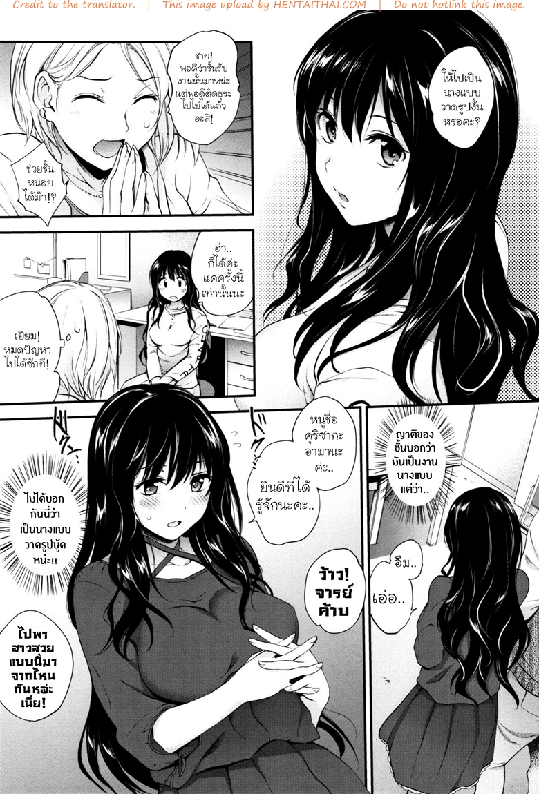 à¸à¸²à¸¢à¸¡à¸±à¸™à¸£à¹‰à¸­à¸™ à¸­à¹‰à¸­à¸™à¸­à¸¢à¸²à¸à¹‚à¸”à¸™