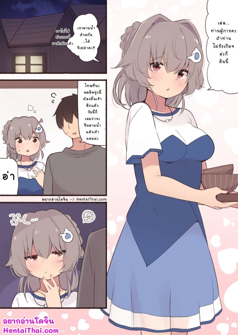 à¸à¸²à¸£à¸›à¸¥à¸­à¸šà¹‚à¸¢à¸™à¸‚à¸­à¸‡à¹€à¸˜à¸­