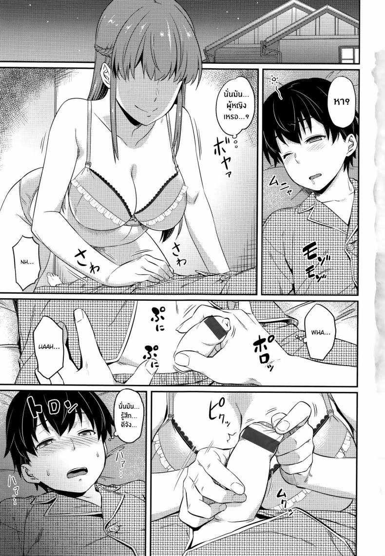 การฝึกของพี่สาว [212] Naisho de Training Private Training (Aimitsu Carameliser)