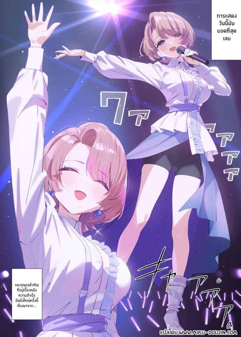 à¸à¸²à¸£à¸à¸¶à¸à¸‚à¸­à¸‡à¸£à¸¸à¹ˆà¸™à¸žà¸µà¹ˆà¸¡à¸²à¹‚à¸­à¸°(C105) [OrangeMaru (YD)] Mao-senpai no Houkago  Mao-senpai's After School