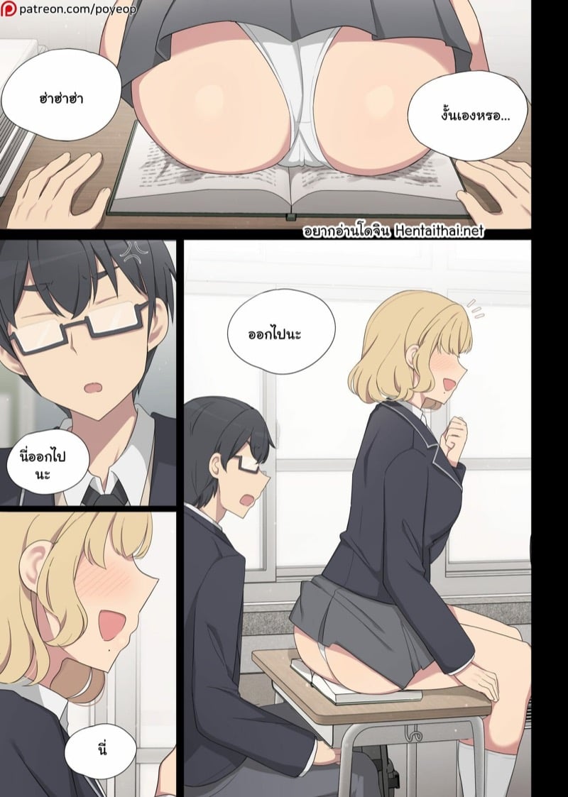 à¸à¸²à¸£à¸à¸¶à¸à¸­à¸šà¸£à¸¡à¹€à¸‹à¹‡à¸à¸ªà¹Œ 6