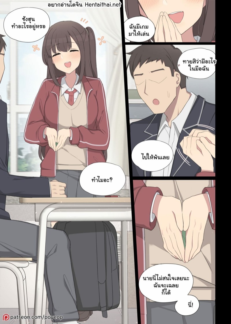 à¸à¸²à¸£à¸à¸¶à¸à¸­à¸šà¸£à¸¡à¹€à¸‹à¹‡à¸à¸ªà¹Œ 7
