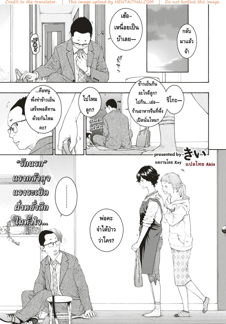การยั่วยวนของยู