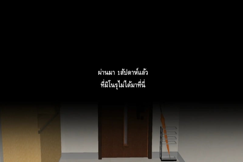 à¸à¸²à¸£à¸¢à¸±à¹ˆà¸§à¸¢à¸§à¸™à¸‚à¸­à¸‡à¸«à¸à¸´à¸‡à¹ƒà¸à¸¥à¹‰à¸•à¸±à¸§ à¸‰à¸šà¸±à¸šà¹à¸¡à¹ˆà¹€à¸žà¸·à¹ˆà¸­à¸™ 1.3