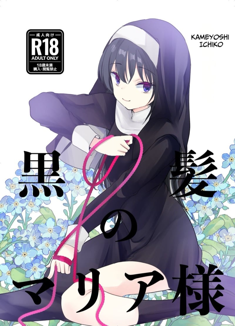 à¸à¸²à¸£à¸ªà¸²à¸£à¸ à¸²à¸žà¸šà¸²à¸›à¸à¸±à¸šà¸¡à¸²à¹€à¸£à¸µà¸¢à¸‹à¸±à¸‡