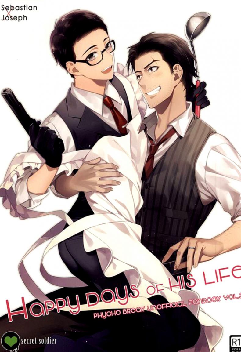 à¸à¸´à¹Šà¸à¸«à¸™à¸¸à¹ˆà¸¡à¸ˆà¸­à¸¡à¸«à¸¶à¸‡ (SUPERKansai21) [secret soldier (Yasuda Shinogu)] Happy days of his life (The Evil Within)