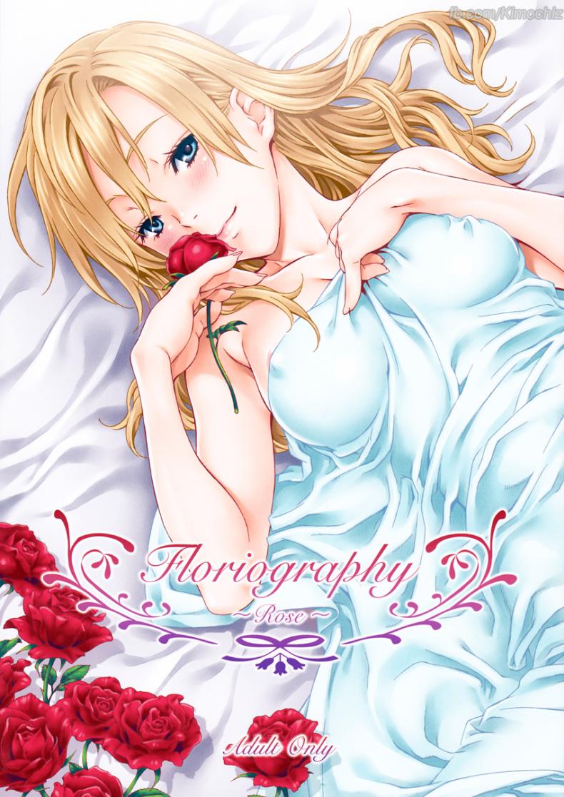à¸à¸¸à¸«à¸¥à¸²à¸šà¸•à¹‰à¸­à¸‡à¸«à¹‰à¸²à¸¡ (C84) [Crank.In (Mizutani Tooru)] Floriography ~Rose~