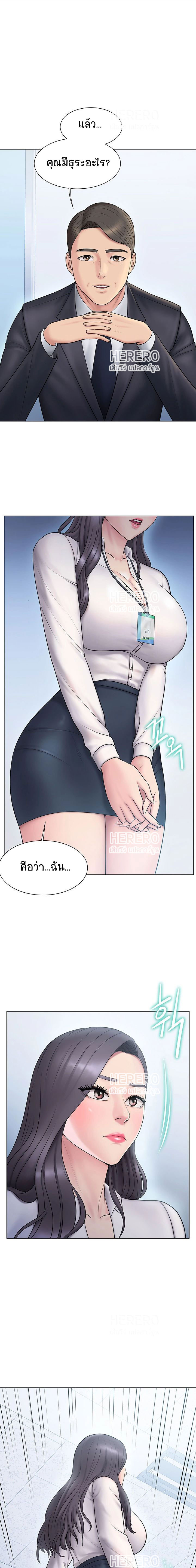 กูโฮ หนีไปซะ 8