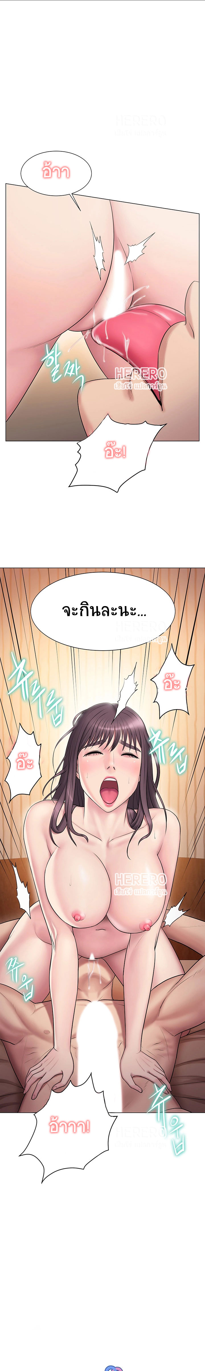 กูโฮ หนีไปซะ 9