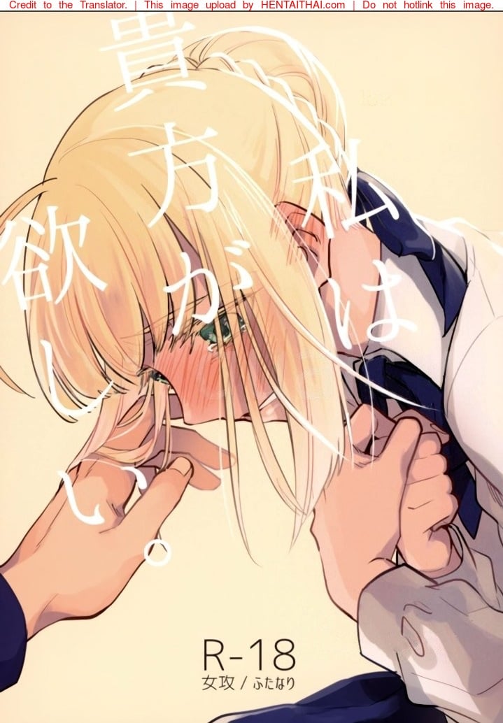 ก็ฉันจะรัก