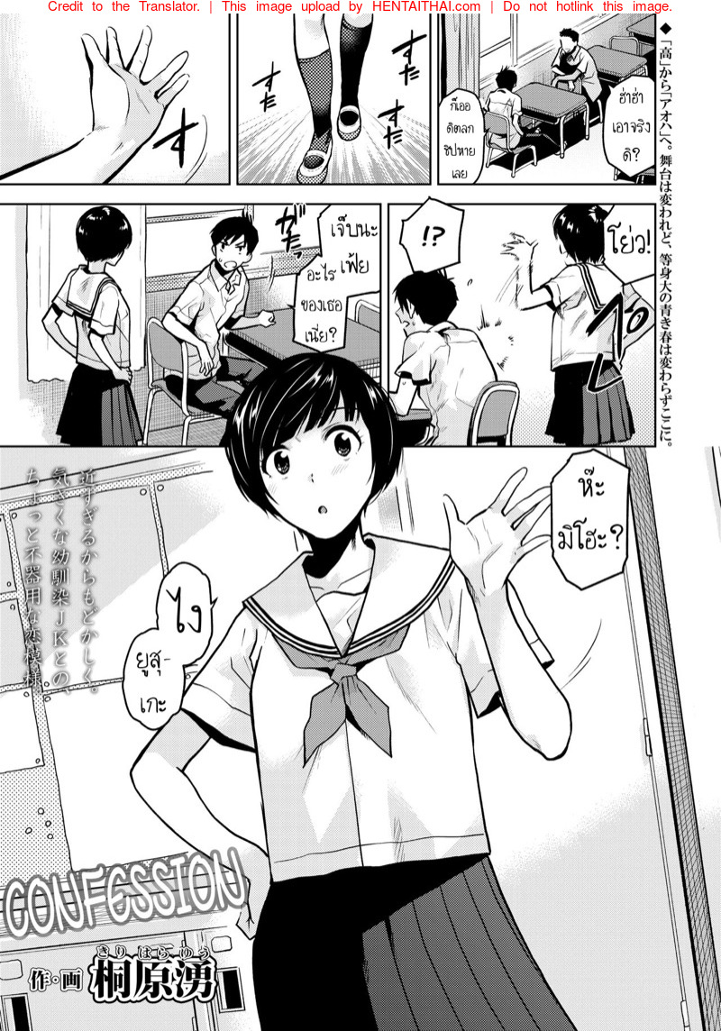 à¸à¹‡à¸Šà¸­à¸šà¸™à¸²à¸¢à¸™à¸µà¹ˆà¸«à¸™à¹ˆà¸²