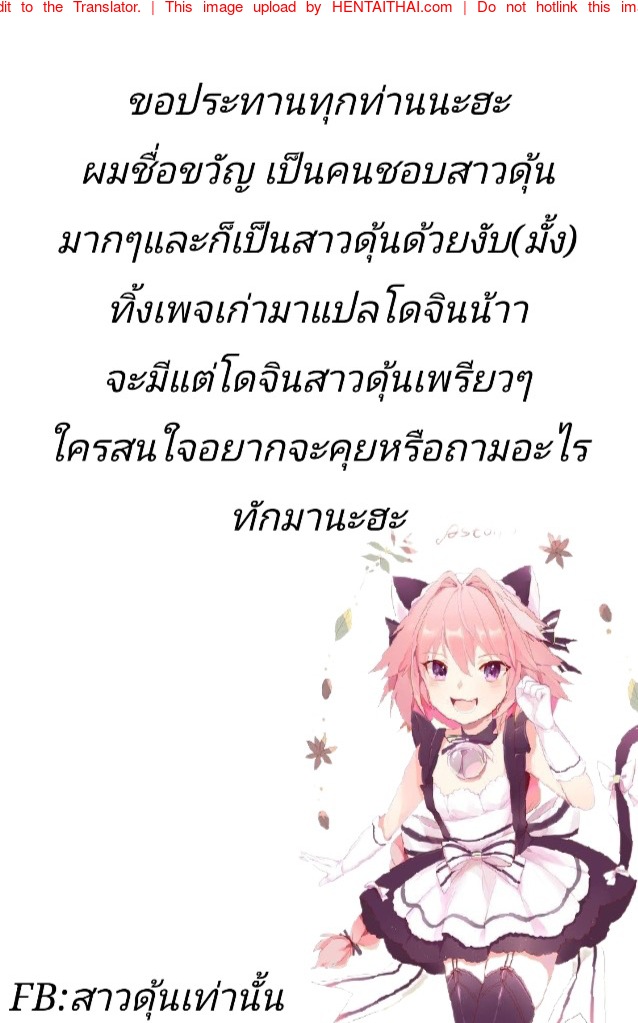 à¸à¹‡à¸Šà¸­à¸šà¹„à¸‡ à¸–à¸¶à¸‡à¹à¸•à¹ˆà¸‡à¹à¸šà¸šà¸™à¸µà¹‰ 6
