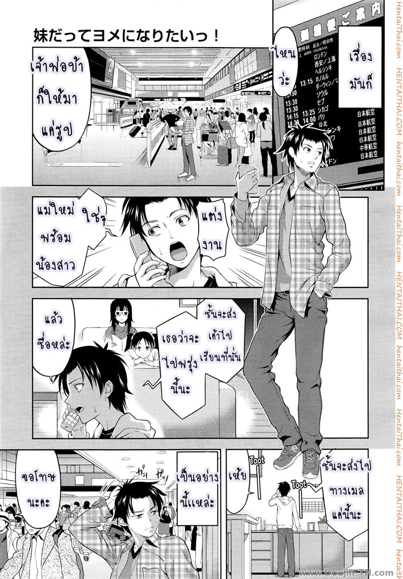 à¸à¹‡à¸¡à¸±à¸™à¸­à¸¢à¸²à¸à¹„à¸”à¹‰à¸™à¹‰à¸­à¸‡à¸ªà¸²à¸§à¹ƒà¸™à¸à¸±à¸™à¸™à¸µà¹ˆ
