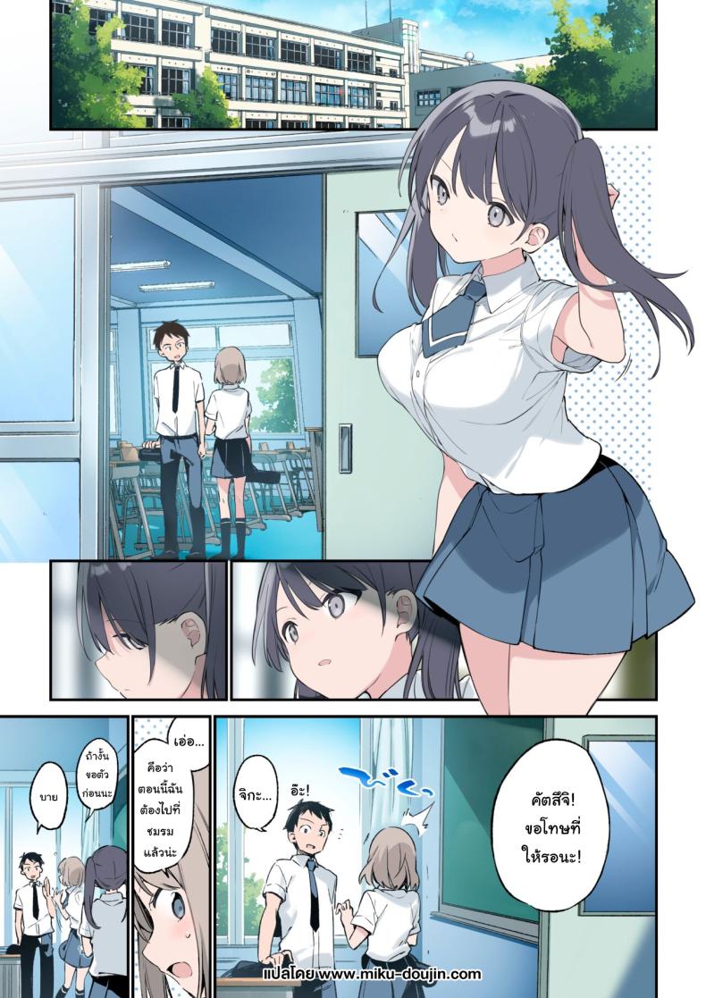 à¸à¹‡à¸­à¸¢à¸²à¸à¹ƒà¸«à¹‰à¹€à¸›à¹‡à¸™à¹à¸šà¸šà¸™à¸±à¹‰à¸™à¸­à¸¢à¸¹à¹ˆà¹à¸¥à¹‰à¸§à¸¢à¸±à¸‡à¹„à¸‡à¸¥à¹ˆà¸° [Fujiyama] Kimi ga Omou yori Motto More Than You Think