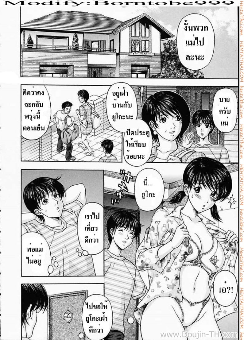 à¸à¹‡à¹à¸„à¹ˆà¸™à¹‰à¸­à¸‡à¸ªà¸²à¸§