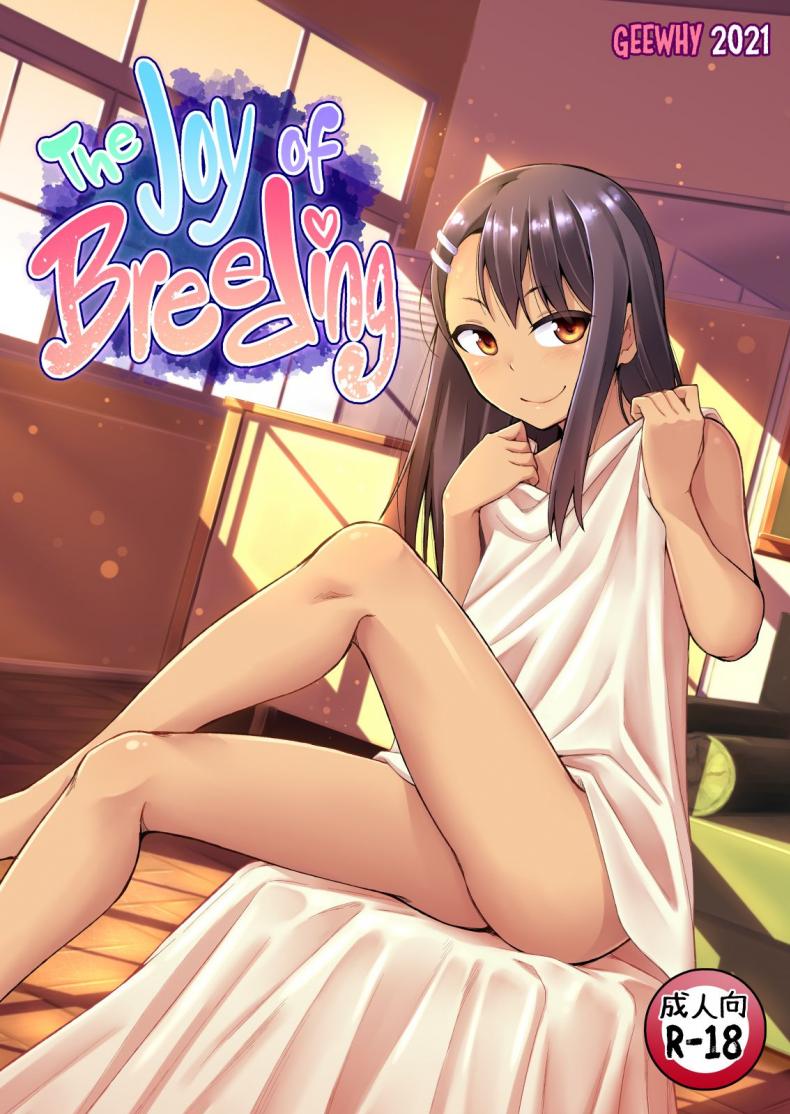 à¸à¹‡à¹à¸„à¹ˆà¸­à¸¸à¸šà¸±à¸•à¸´à¹€à¸«à¸•à¸¸à¸™à¸´à¸”à¸«à¸™à¹ˆà¸­à¸¢à¹€à¸­à¸‡ [GeeWhy] The Joy of Breeding (Ijiranaide, Nagatoro-san)