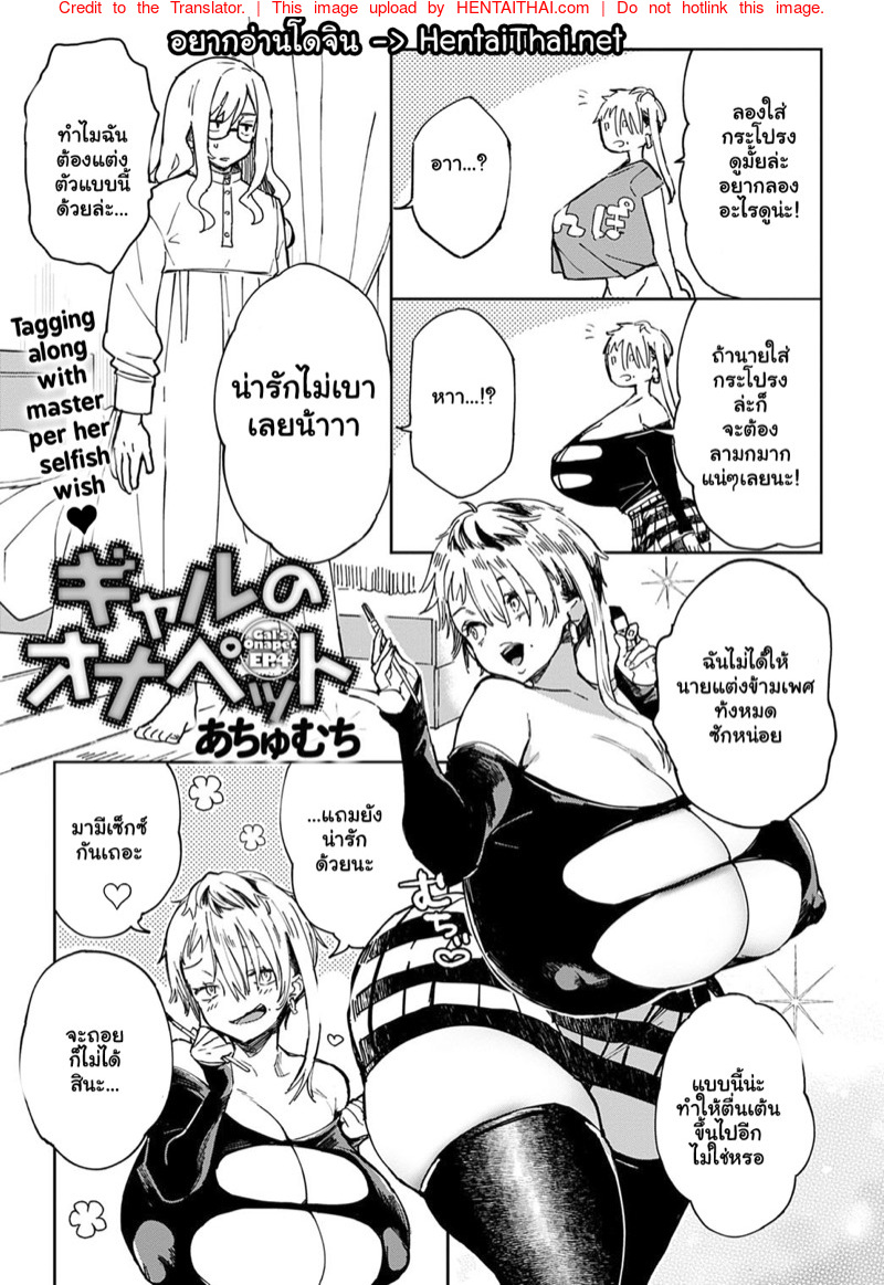 à¸à¹ˆà¸­à¸™à¸•à¸²à¸¢à¸•à¹‰à¸­à¸‡à¹„à¸”à¹‰à¸ªà¸±à¸à¸—à¸µ 4