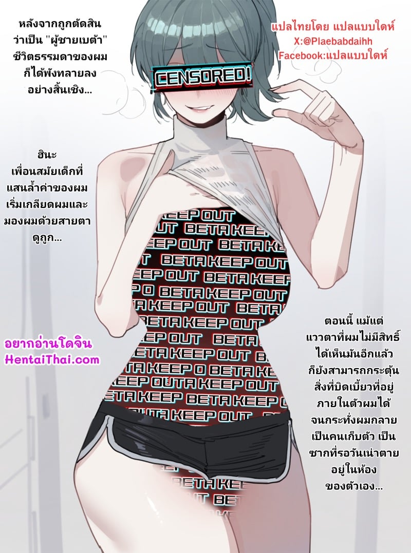 à¸‚à¸™à¸²à¸”à¸¡à¸µà¸œà¸¥à¸•à¹ˆà¸­à¸­à¸™à¸²à¸„à¸• 2