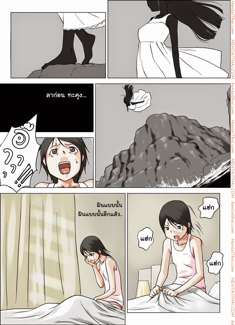 à¸‚à¸šà¸§à¸™à¸à¸²à¸£à¸•à¸µà¸—à¹‰à¸²à¸¢à¸„à¸£à¸±à¸§ 1