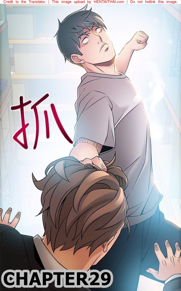 à¸‚à¸¢à¸µà¹‰à¸ˆà¸¸à¸”à¸­à¹ˆà¸­à¸™ 29