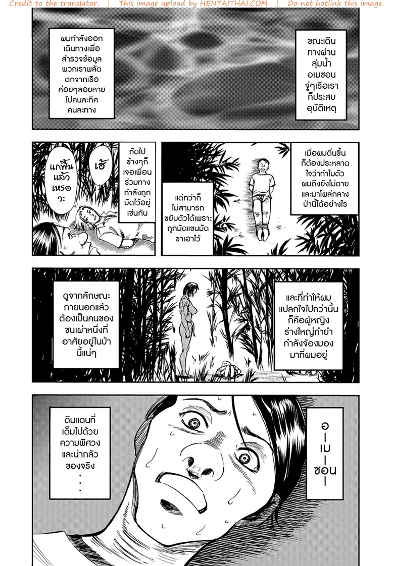 à¸‚à¸­à¸‡à¸‚à¸§à¸±à¸à¸ˆà¸²à¸à¸žà¸‡à¹„à¸žà¸£