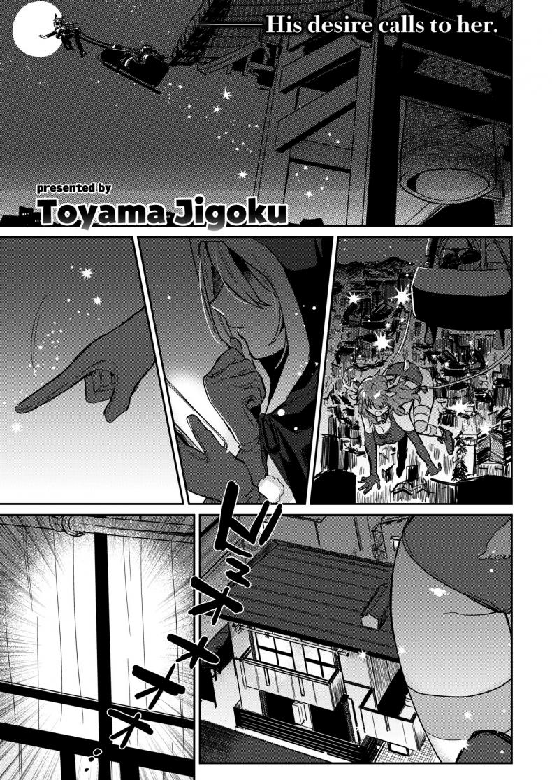 à¸‚à¸­à¸‡à¸‚à¸§à¸±à¸à¸§à¸±à¸™à¸„à¸£à¸´à¸ªà¸•à¹Œà¸¡à¸²à¸ª [Toyama Jigoku] Overdue Santa Claus
